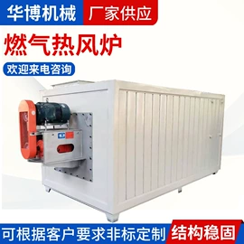 其他电热设备;烘干固化设备;加热器