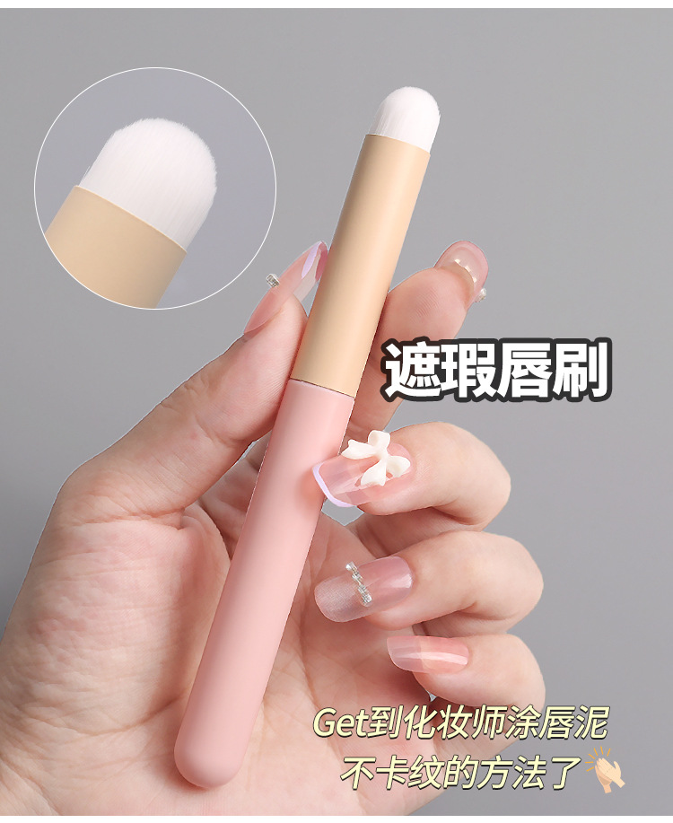 Small steamed bun mushroom head concealer brush, sponge head lip brush, lipstick smudging base, no brush marks, soft round head makeup brush undefined