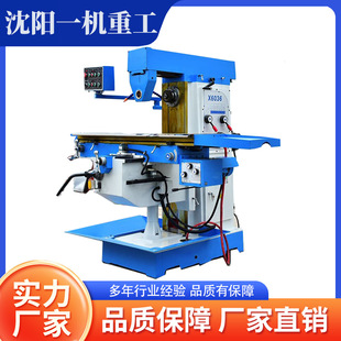 �S�����aֱ�N��ʽ㊴�X6036 ���S����ĥ����ʽ㊴�X6036
