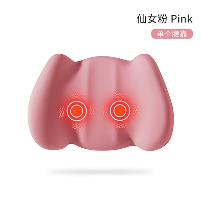 Waist support, massage heating waist pad seat - single-lumbar-support-fairy-pink-upgraded-massage-heating-model