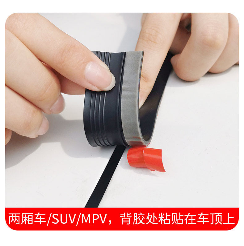 Car Trunk Lid Seal Strip Universal, Hood, Roof, Dustproof, Windproof