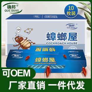 Factory wholesale real bang strong household kitchen indoor cockroach House catcher to eliminate cockroaches bait stick a nest of end