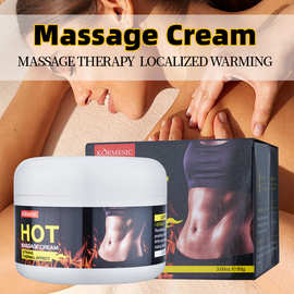 KORMESIC咖啡因发热舒润按摩霜Massage Cream跨境外贸厂家批发