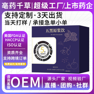 ���ԭ�{���ɣ驺ڼӁ���֥�����轿ڷ�Һ�Ʒ���S��С�ζ���