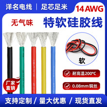 14awg����Դ�͸ߜع��z����a�~�늳��B�Ӿ���ģ2ƽ����ܛ���z��