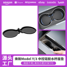 �m�����˹��model 3/Y���°挣�ù��zYL�п�ˮ���ܱ��|����λ��