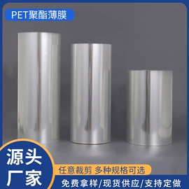 离型膜;包装薄膜;离型纸