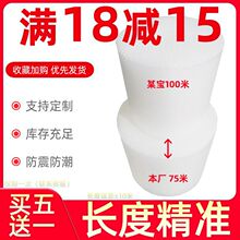 打包泡沫透明气泡袋泡泡袋双层气泡垫气泡纸泡沫袋汽泡袋气泡膜卷