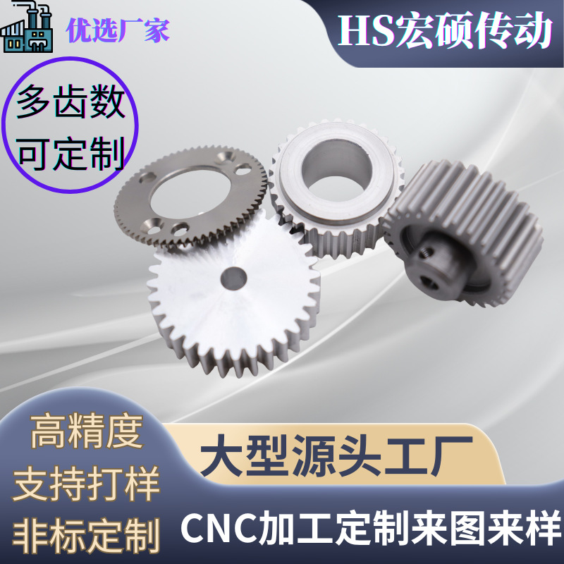 源头厂家齿轮套件铜齿精密铜齿轮加工小模数配件五金工具