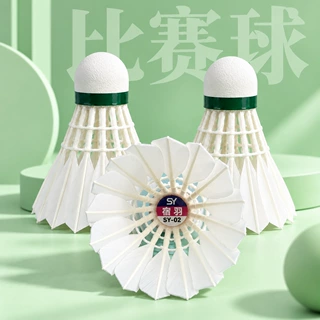 现货羽毛球耐打专业比赛求户外防风成人高弹稳定羽毛球定制批发