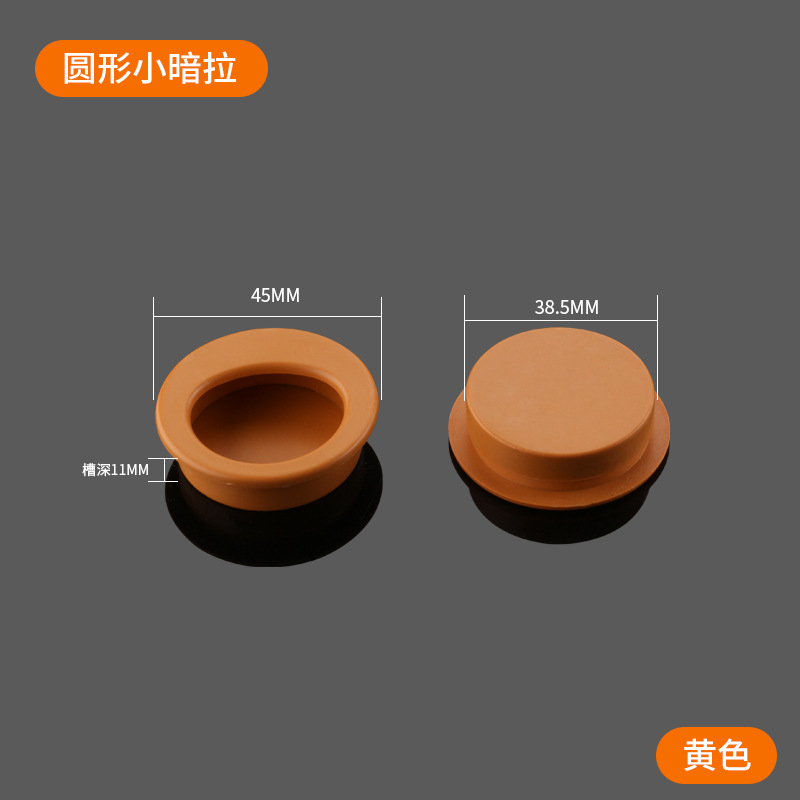 Ручка мебельная Yongdi Hardware круглая малая желтая