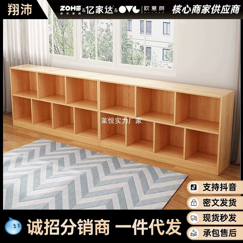 Книжная полка, напольная полка для хранения, бытовой простой шкаф для хранения, шкаф для гостиной, сетчатый шкаф, книжный шкаф для хранения с эркерным окном, шкаф для хранения