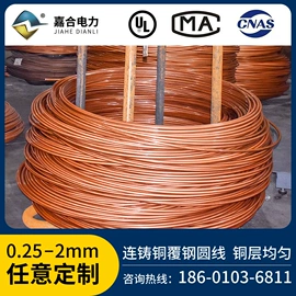 其他防雷设备;焊粉