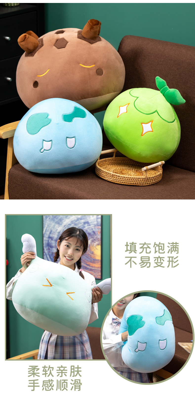 史莱姆团子抱枕