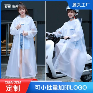 加工定制eva成人雨衣 透明长款非一次性户外旅游徒步 电动车雨披