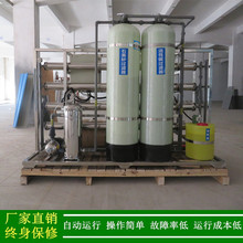 ����2T/H���B͸ROĤˮ̎��ϵ�yȥ�x�Ӄ����O����򷴝B͸��ˮ�O��