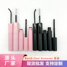 p^ֶμٽëzˮbbond+sealRemoverһٸ۽ëzˮ