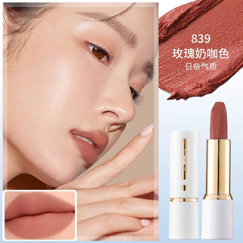 魅颜堂MYG不易沾杯不易口红持久保湿防水汗哑光显气色小白管唇膏|undefined