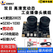 200�f��ɫ���ӑB+�ڰ�USB�pĿ�z���^��Ę�R�e3D���w�z�y�pĿ���I