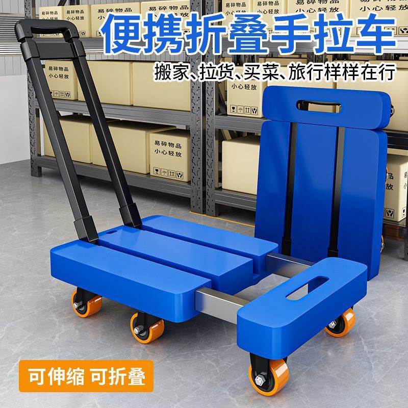 Telescopic Trolley for Cargo Handling, Household Folding Flatbed Cart, Portable Small Trolley, Pull Rod Cargo Trailer