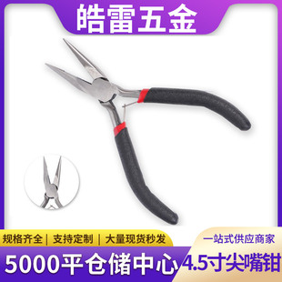 Jewelry Wire Winding Beading Tool 4.5inch Red and Black Toothless Bladeless Needle Nose Pliers Pliers Tool DIY Handmade Pliers
