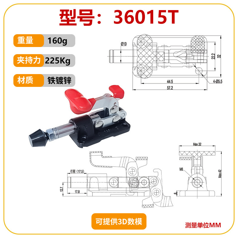 Толкатель быстрозажимной GH модель GH-301AM