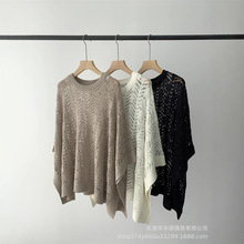 高端BC春夏2025新款高级感蕾丝镂空针织衫气质优雅圆领宽松斗篷女