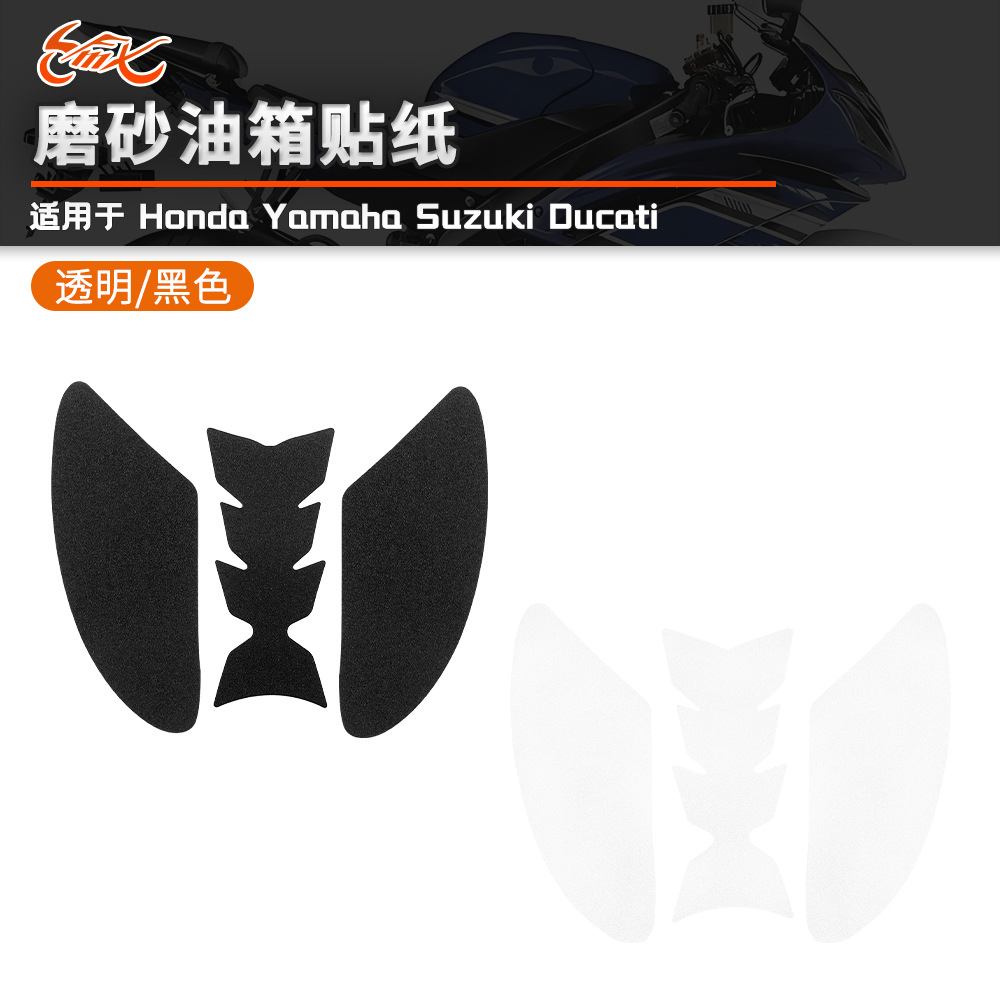 Aplicable a Honda Yamaha Suzuki Ducati modificación del tanque de combustible adhesivos de aislamiento térmico adhesivos antideslizantes adhesivos de protección adhesivos de polirido