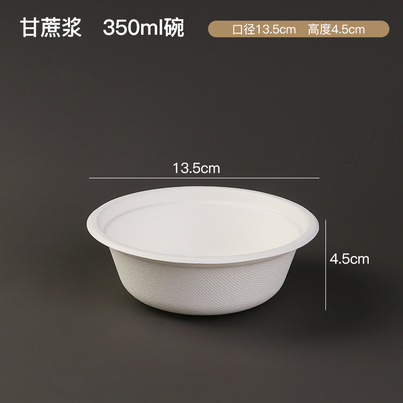 ⊙350ml 사탕수수 펄프 백지 그릇---인기 상품이 돌아왔습니다