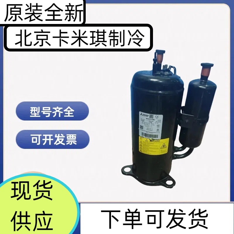 全新原装 ANB78FZAMT  空调制冷工业低温冷冻压缩机