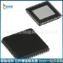 电子集成lan9500ai-abzjqfn56电路ic