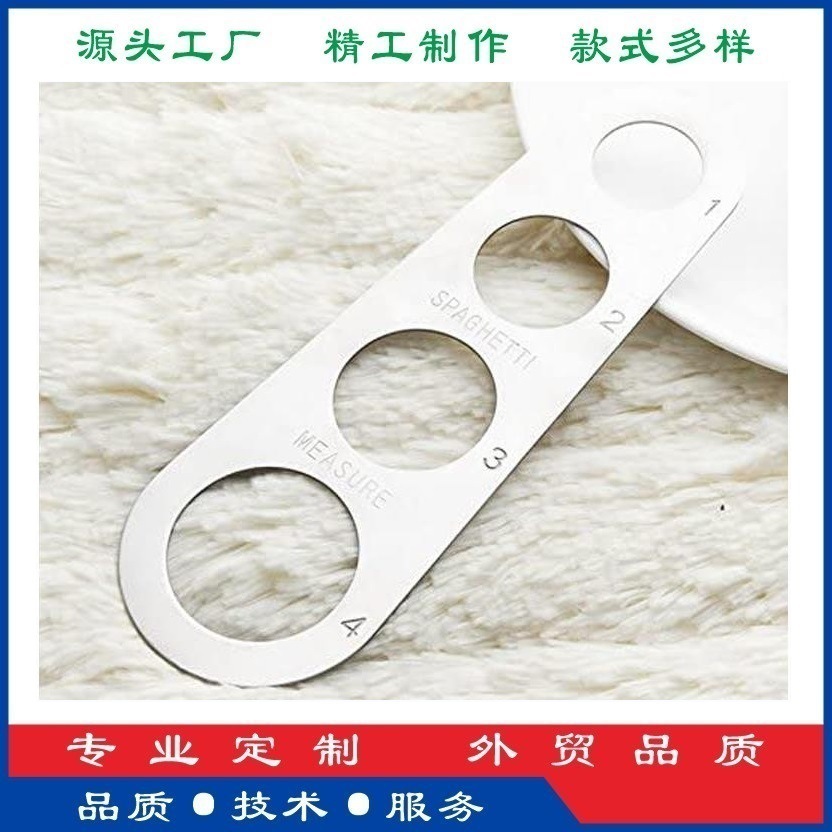 测量面条器具面条尺800小2