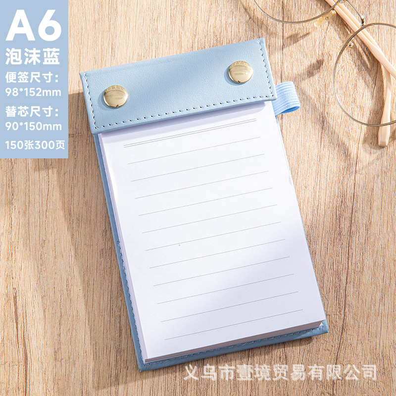 A6-블루[가로 150줄]