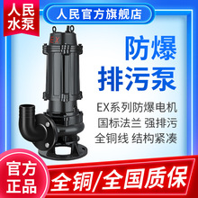 EX۱ôˮϺ˘׼VùIˮ380v