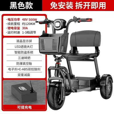 foldable electric vehicle | Qatlanan elektrik velosipedlər - 48v-30alithium-battery-about-120-milesrechargeablerear-single-wheel-drive-black