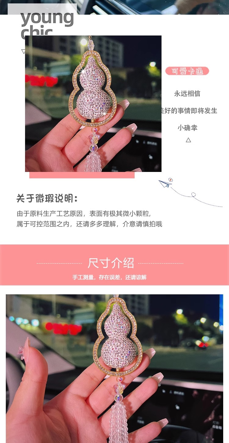 Road Guard Gourd with Diamond Light Luxury Car Pendant Car High-end Sense Car Hanging Ping An Rearview Mirror Pendant Decoration Car
