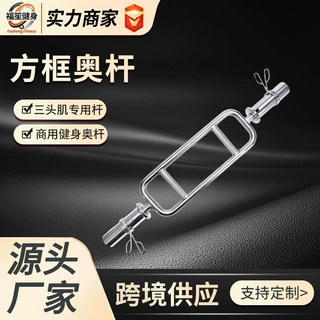 实心环形杠铃杆家用男士举重器材举重卧推深蹲健身杆方块奥杆