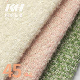 2025羊毛粗纺小香风粗花呢面料毛呢大衣鞋帽箱包裤裙玩具面料