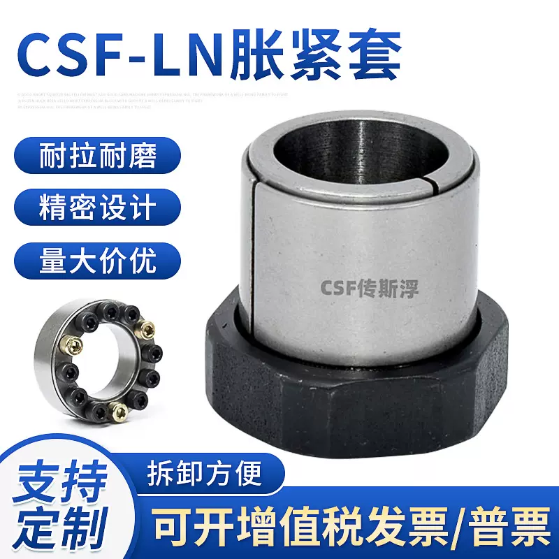 厂家MLN螺母型涨套胀套免键式涨紧轴套胀紧连结套STK600螺帽夹紧