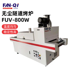 �o�m�������t�����۰�ȇ��T�Ϲ�ӡˢ���uv����S�����l�F؛