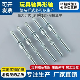 销及键;异形弹簧;压缩弹簧