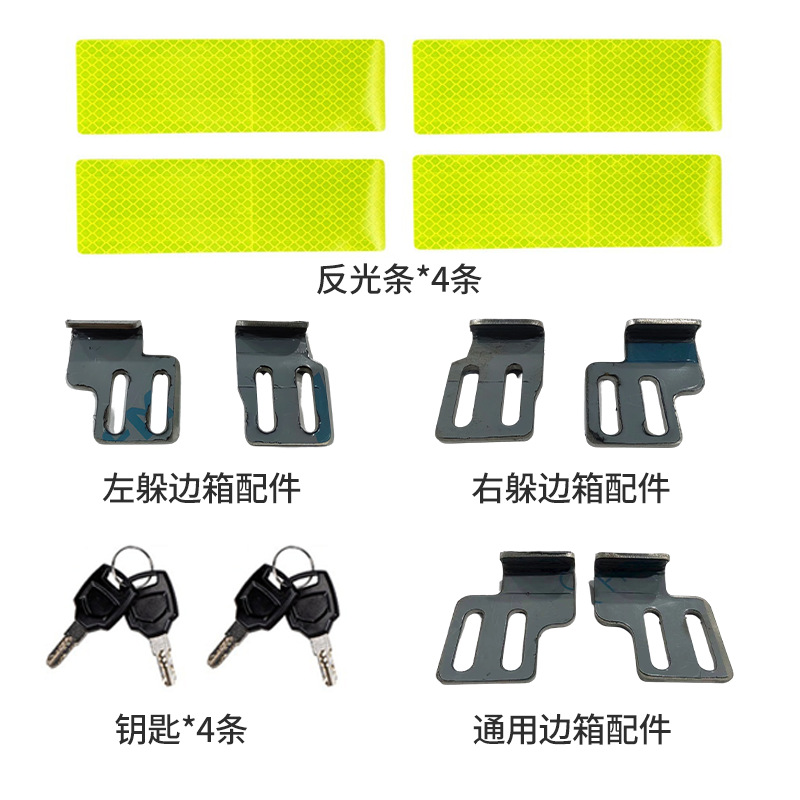 Aluminum Alloy Quick-Release Large-Capacity Side Boxes, Waterproof Motorcycle Luggage Boxes, Electric Motorcycle Tail Boxes, Storage Boxes, Trunk Boxes