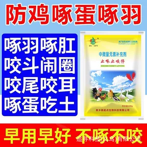 追寻科技(义乌)有限公司