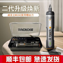 WORX����ʿ늄��ݽz�����ʽ����С�������әC�๦�ܹ��� W�̽�