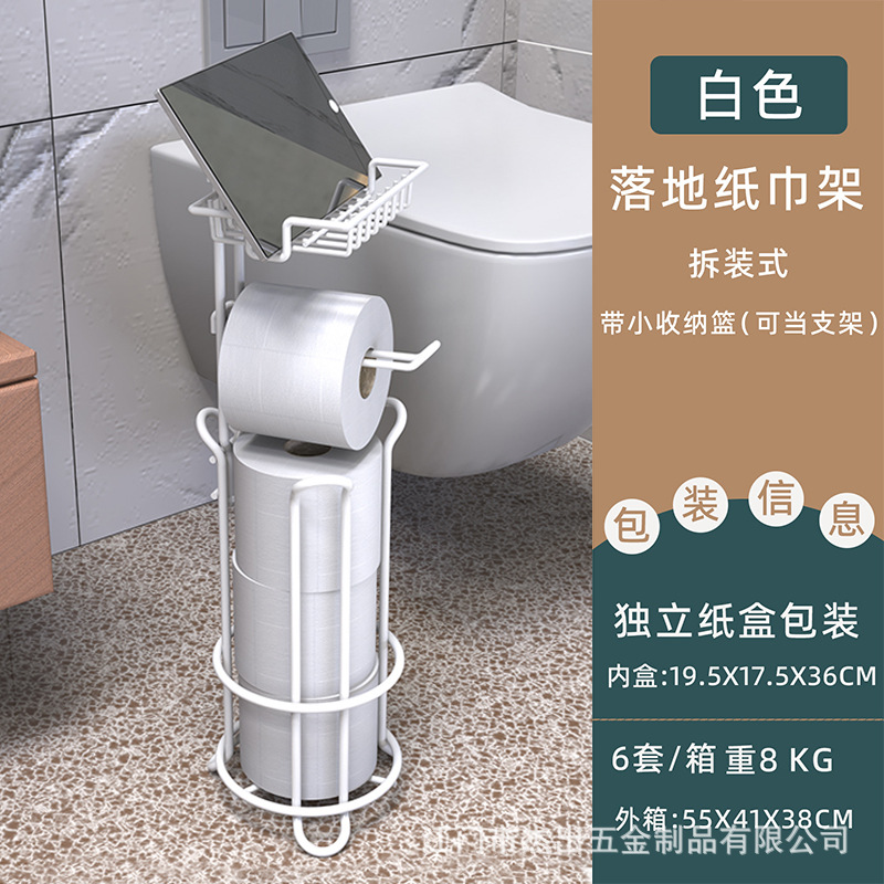 Estante de papel enrollado transfronterizo del fabricante Estante de baño doméstico Estante de almacenamiento de papel higiénico redondo Estante de toallas de papel de piso