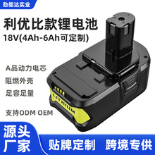 �m��������늳�RYOBI18V������늄ӹ����늳؃���늳ذ�