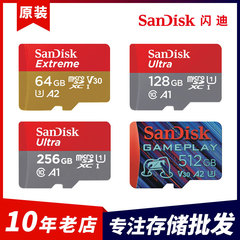 サンディスク TF カード 32G 高速 64G 携帯電話 SD カード 128G ドライブレコーダーメモリカード 256G メモリカード 512G