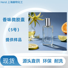 Herst 5̖ ��ζ΢�z��  ���� ��ϴ ��ζ��