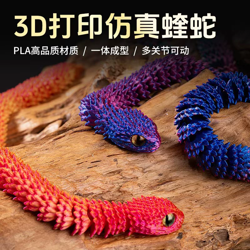 3d печать шарнирная игрушка дракона украшение китайский дракон светящийся радуга красочный мультфильм весь тело движущийся дракон декорация