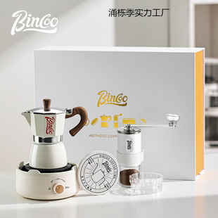Набор подарочных коробок Moka, оборудование для приготовления кофе, бытовой небольшой ручной кофейник, набор, подарок на день рождения